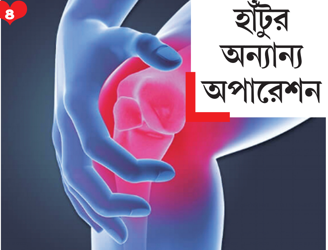 Exercise Image